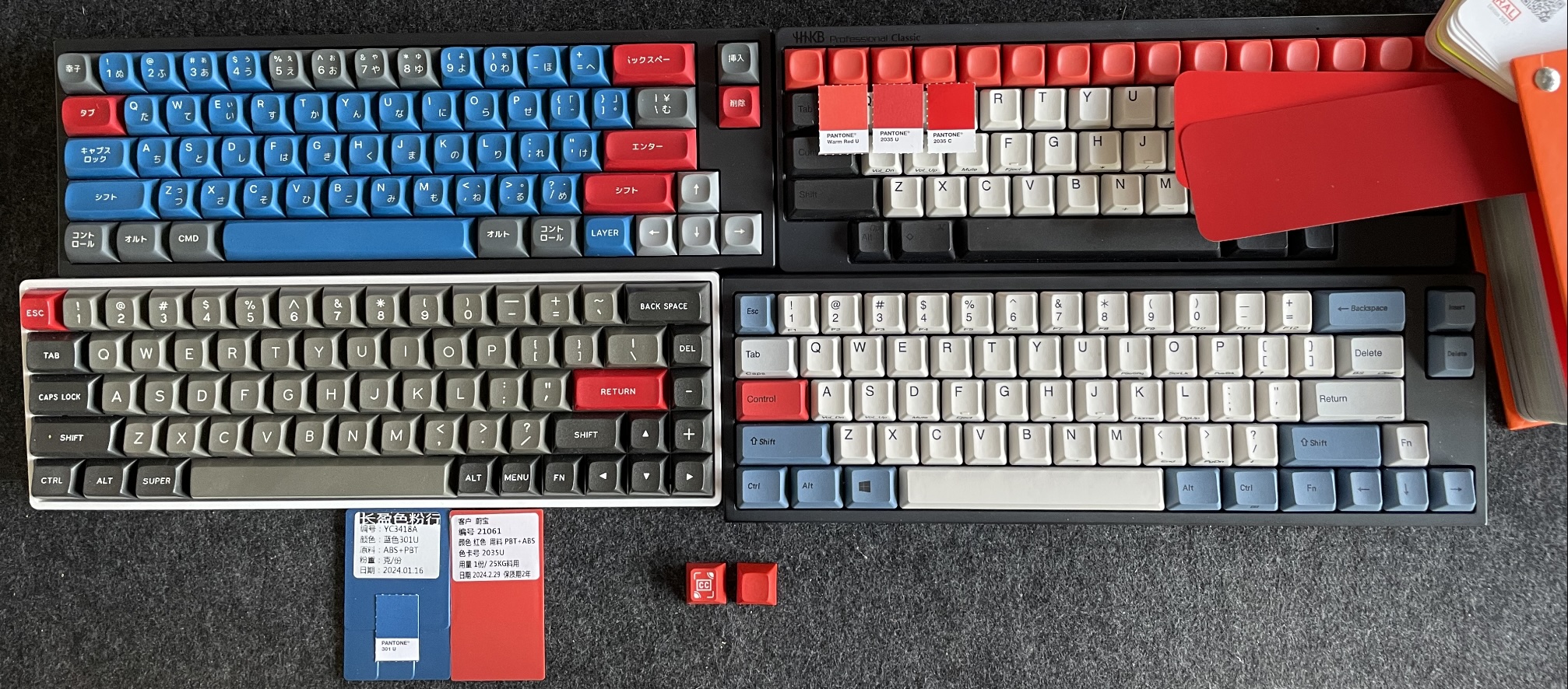 URSA the red samples with keyboards